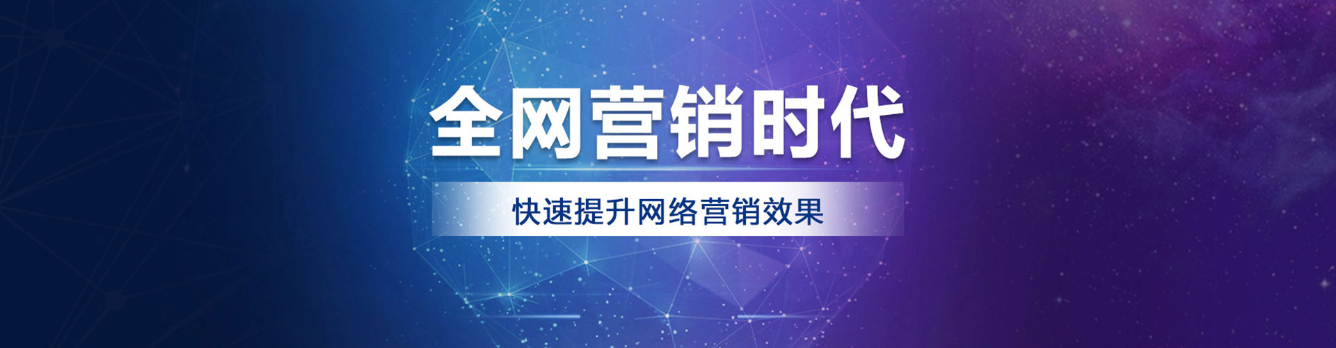 崇左sem外包