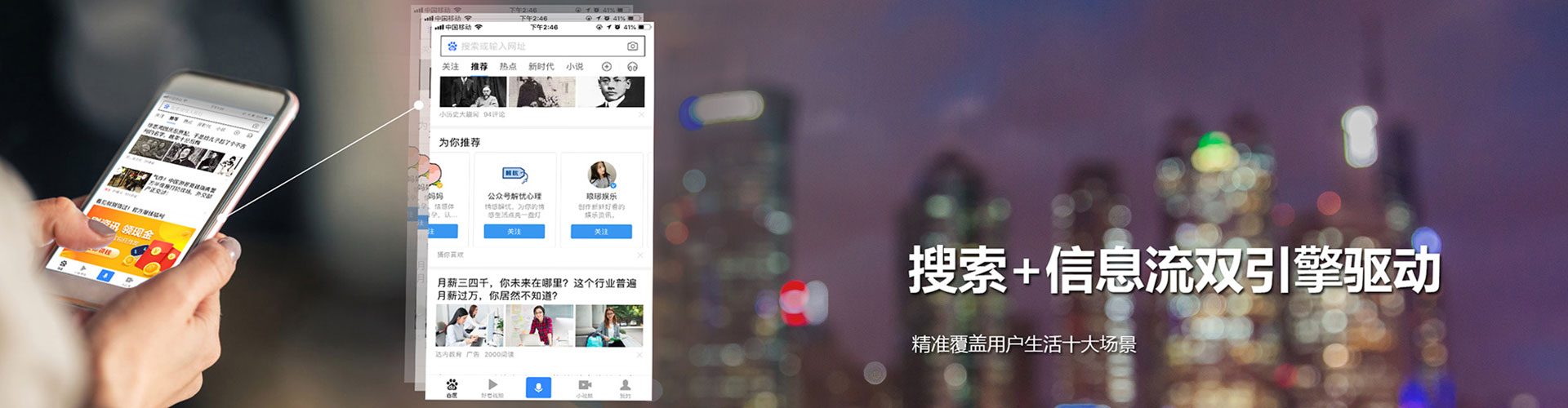 崇左信息流广告