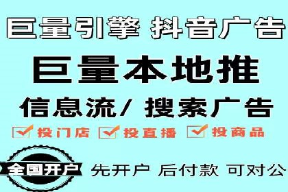 竞价广告的魔力：看XX公司如何逆袭市场